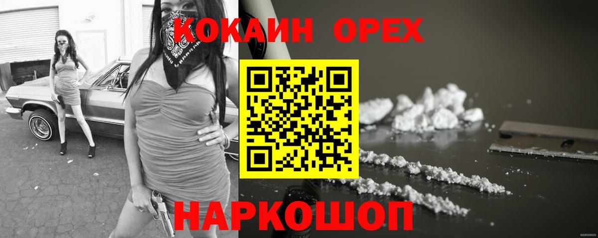 КОКАИН Columbia Маркс