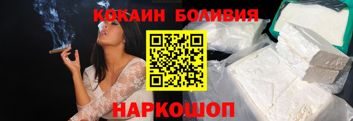 Cocaine 99%  Кокаин 99%  Вход с VPN  Маркс 
