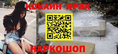 гидра Ирбит