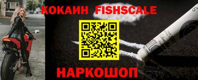 гидра Ирбит