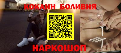 мефедрон VHQ Ипатово