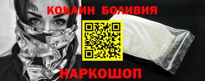 мефедрон VHQ Ипатово