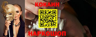 мефедрон VHQ Ипатово