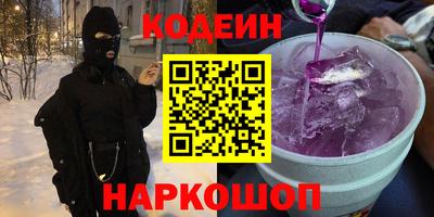 гидра Ирбит