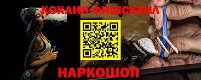 мефедрон VHQ Ипатово