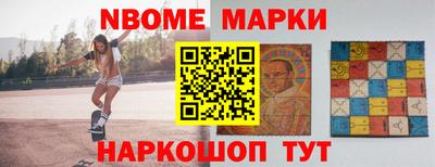 альфа пвп Изобильный