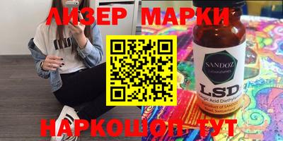 гидра Ирбит