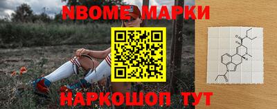 гидра Ирбит
