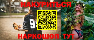 гидра Ирбит