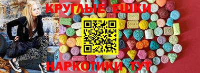 гидра Ирбит