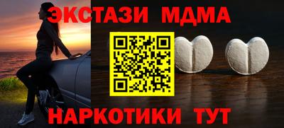 гидра Ирбит