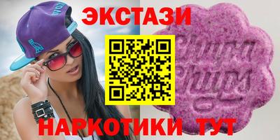 мефедрон VHQ Ипатово