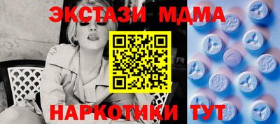 гидра Ирбит