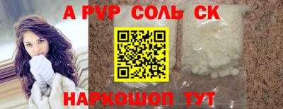 гидра Ирбит