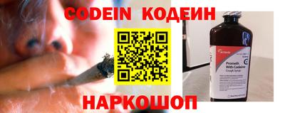 альфа пвп Изобильный