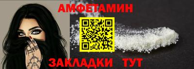 альфа пвп Изобильный