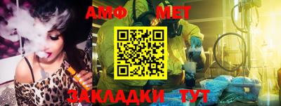 мефедрон VHQ Ипатово