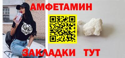 альфа пвп Изобильный
