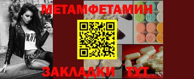 альфа пвп Изобильный