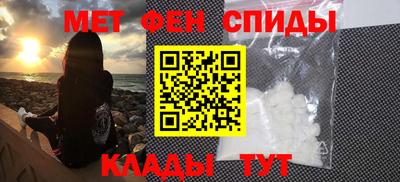 гидра Ирбит