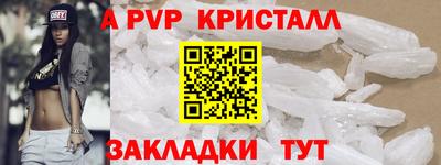мефедрон VHQ Ипатово