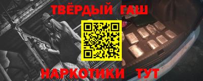 альфа пвп Изобильный