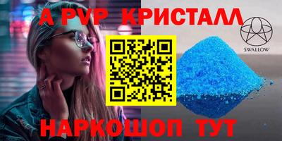 гидра Ирбит