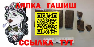 гидра Ирбит