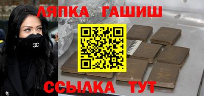гидра Ирбит