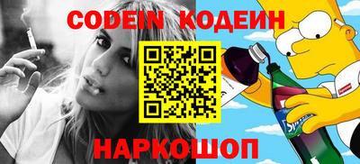 мефедрон VHQ Ипатово