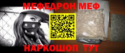 мефедрон VHQ Ипатово