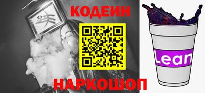 альфа пвп Изобильный