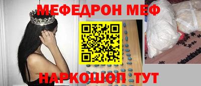 мефедрон VHQ Ипатово