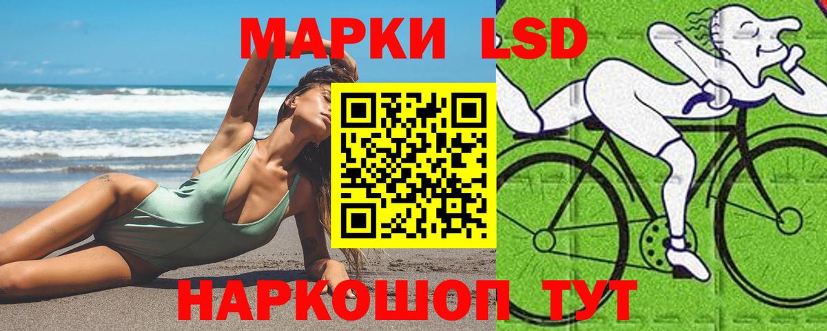 ЛСД экстази кислота  Вход с VPN  LSD-25 экстази ecstasy  Маркс 