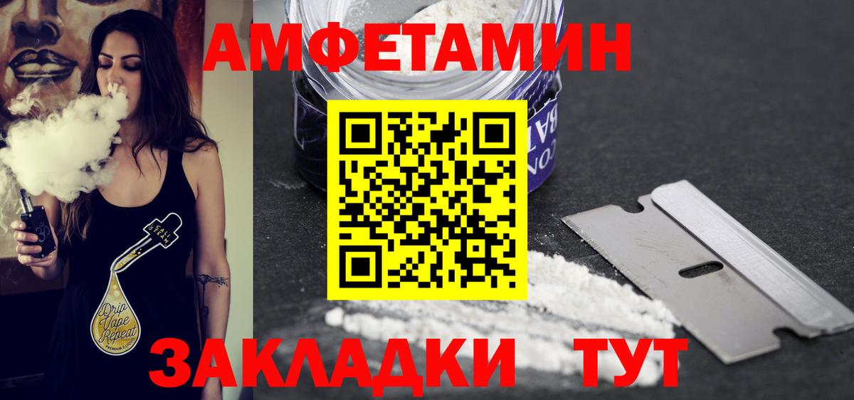 Первитин Methamphetamine Маркс