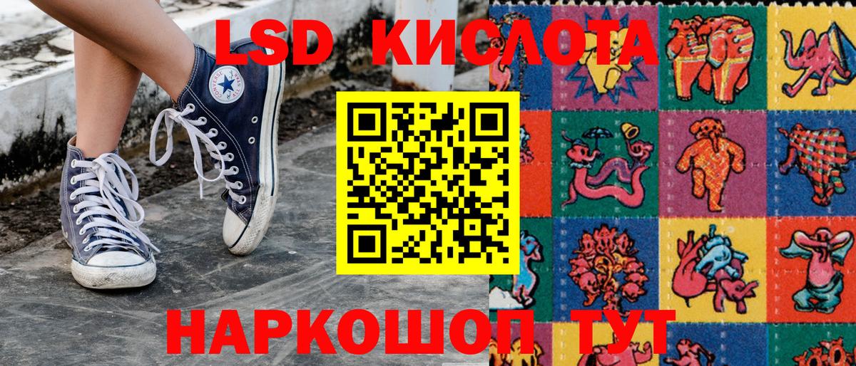 Наркотические марки 1500мкг Маркс