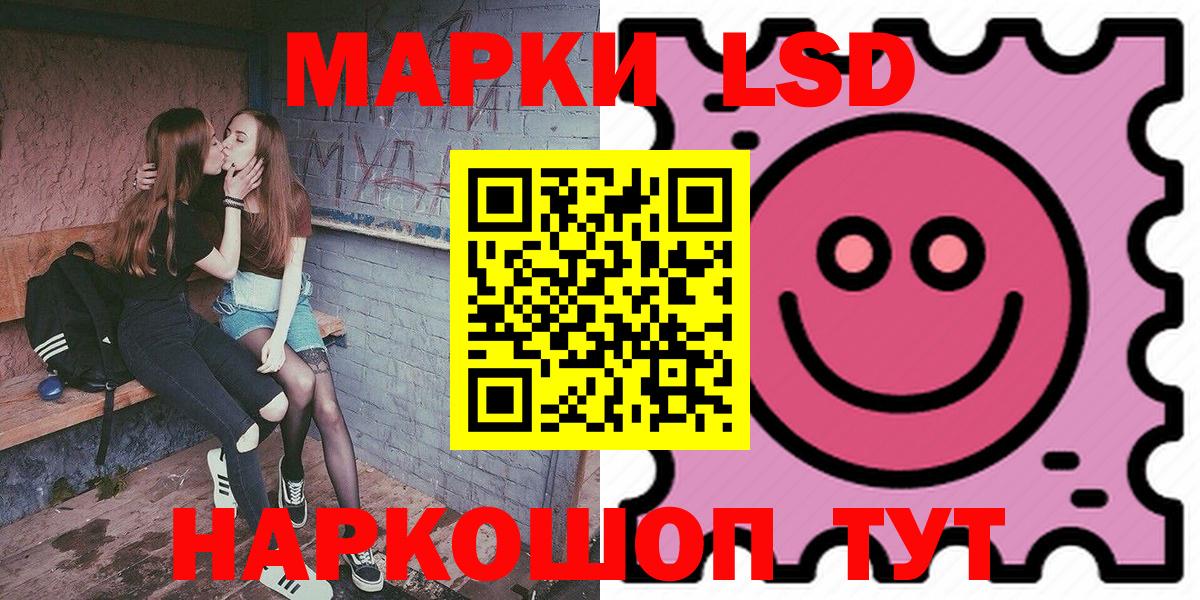 Наркотические марки 1,8мг  Наркотические марки 1,8мг  Марки NBOMe  Вход с VPN  Маркс 