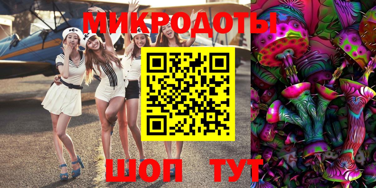 Галлюциногенные грибы прущие грибы Маркс