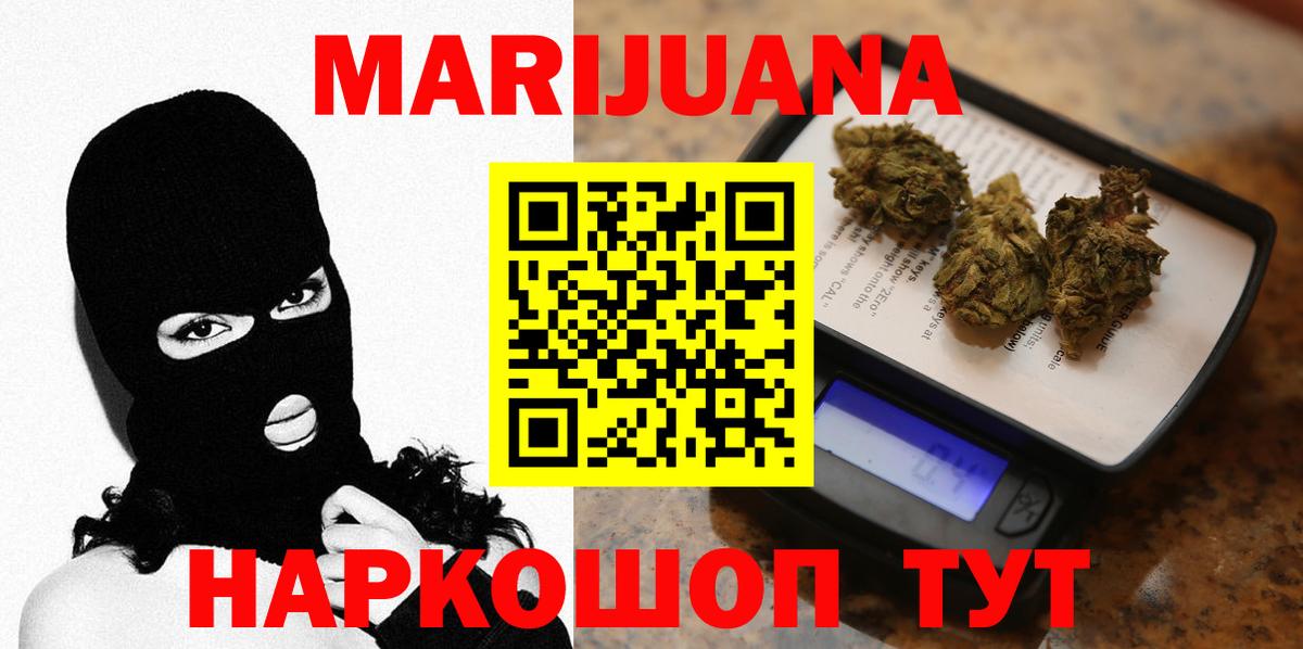 Бошки Шишки ГИДРОПОН Маркс
